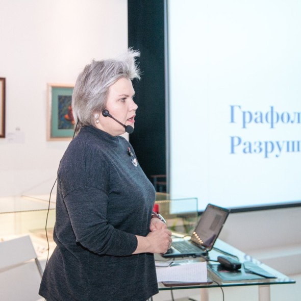 Graphology Myths and Handwriting Mysteries talk,  talk by Olga Morozova