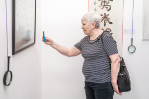 现代书法博物馆慈善之旅 现代书法博物馆慈善之旅
