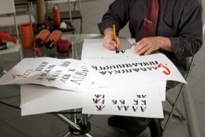 斯拉夫文字日 斯拉夫文字日