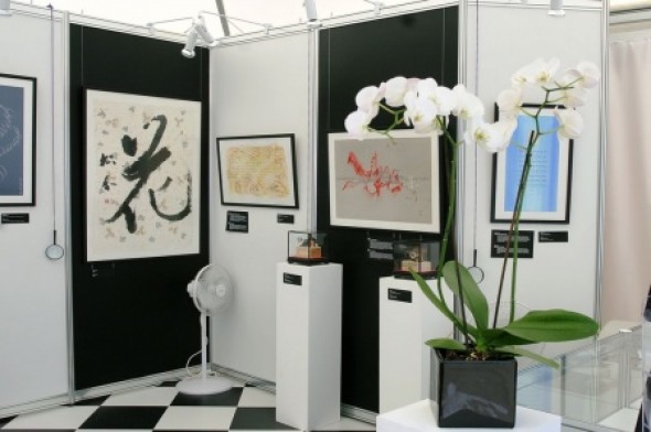 A part of the exposition of the International Exhibition of Calligraphy in Rosinka International Residential Complex  