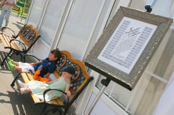 Выставка каллиграфии на дне рождения международного жилого комплекса «Росинка»