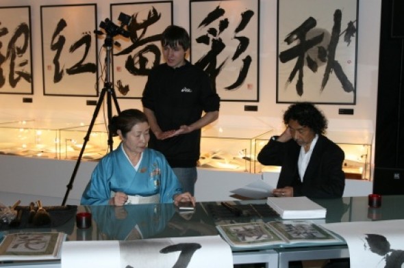 Мастер-класс японских каллиграфов
