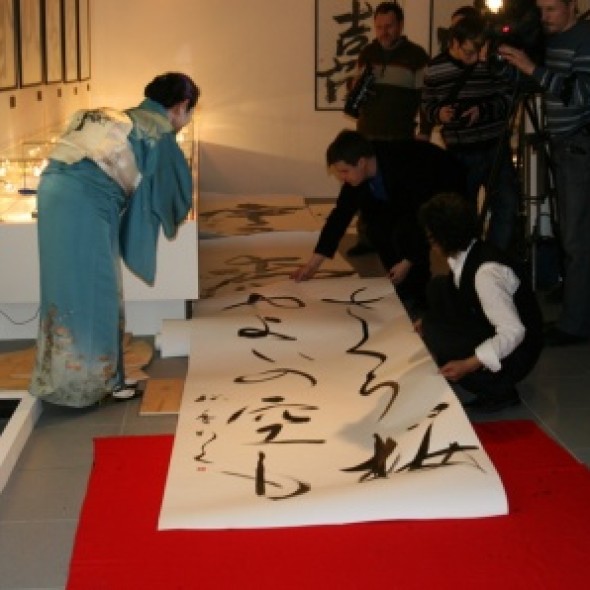 Мастер-класс японских каллиграфов