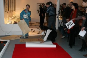 Master-class of the Japanese calligraphers Master-class of the Japanese calligraphers