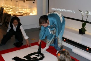 Master-class of the Japanese calligraphers Master-class of the Japanese calligraphers