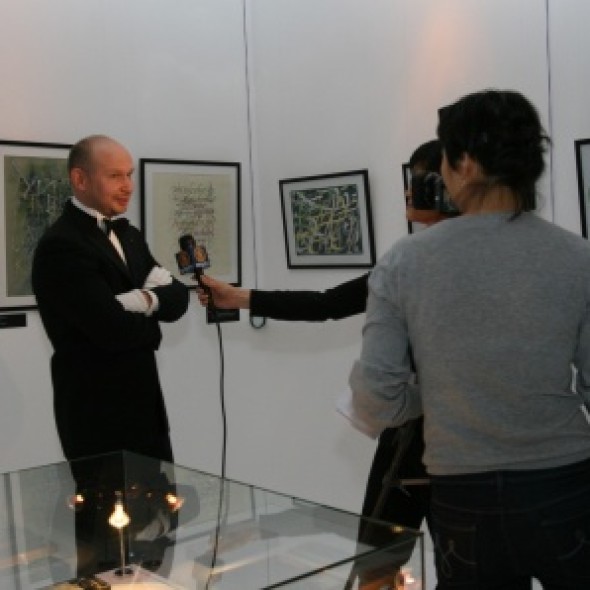 Открытие новой экспозиции «Тайны мировой каллиграфии» в Современном музее каллиграфии