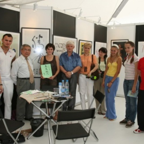 Presentation of the International Exhibition of Calligraphy at the “Wonder garden” children’s festival in Kolomenskoye park