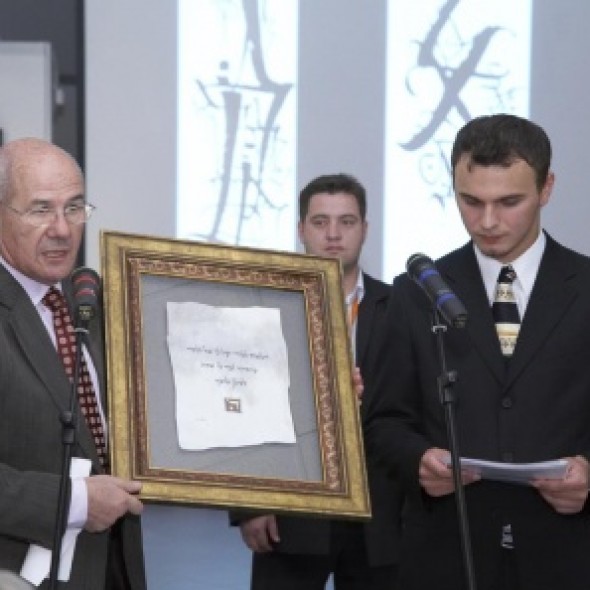 Открытие первого в России Современного музея каллиграфии
