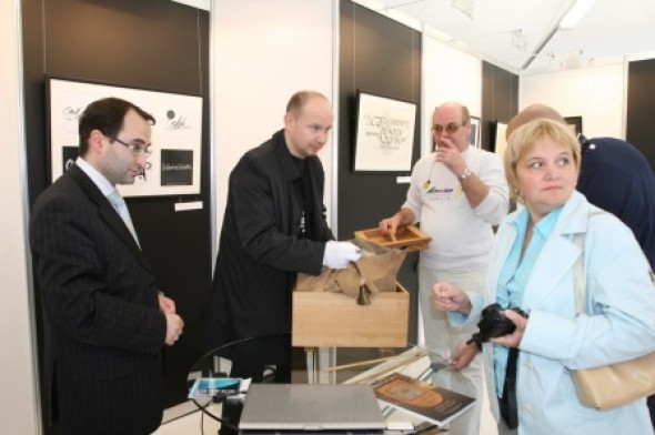 俄罗斯教育论坛上书法艺术国际展览的展示会