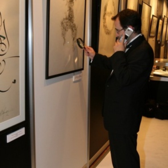 Презентация Международной выставки каллиграфии в МГИМО