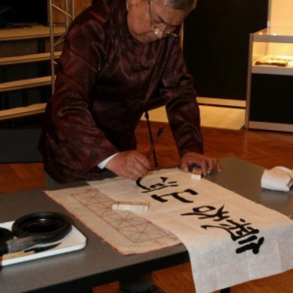 Presentation of the International Exhibition of Calligraphy at the MGIMO University