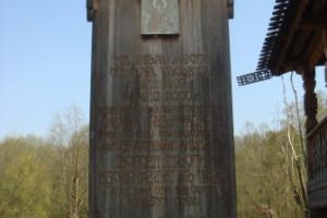 Начало святого пути Международной выставки каллиграфии Начало святого пути Международной выставки каллиграфии