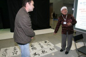 Китайские дни на презентации Международной выставки каллиграфии Китайские дни на презентации Международной выставки каллиграфии