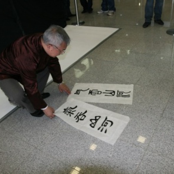 Китайские дни на презентации Международной выставки каллиграфии