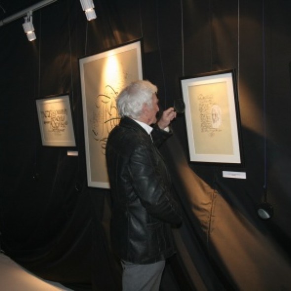 Презентация Международной выставки каллиграфии в «Крокус Экспо»