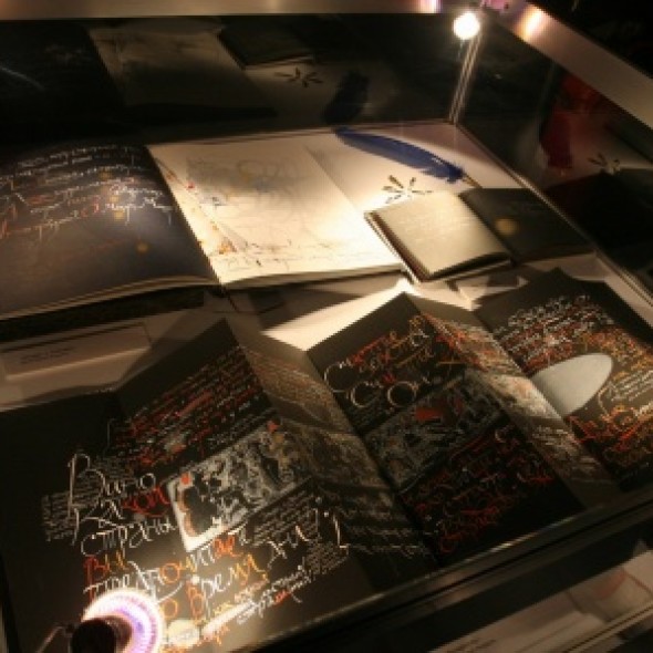 Презентация Международной выставки каллиграфии в «Крокус Экспо»