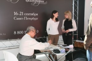 Presentation of the International Exhibition of Calligraphy at the Russian Education Forum International Exhibition of Calligraphy Presentation of the International Exhibition of Calligraphy at the Russian Education Forum International Exhibition of Calligraphy