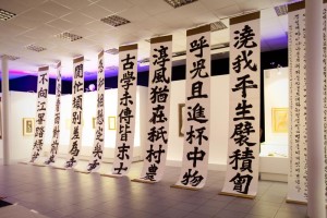 Days of Korean script Days of Korean script