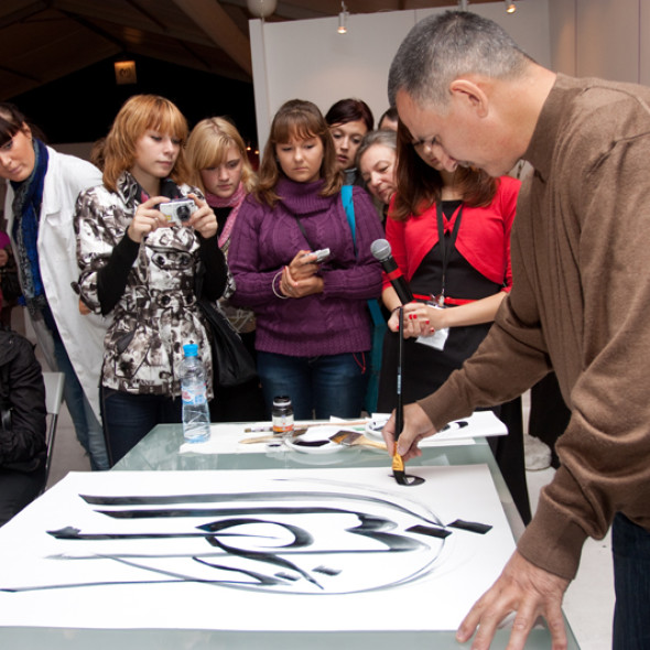 III Международная выставка каллиграфии
