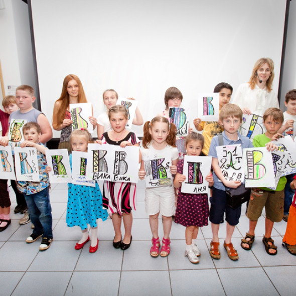 Calligraphy fest on the occasion of the International Children's Day