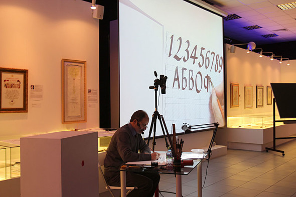 Open Day at the Contemporary museum of calligraphy