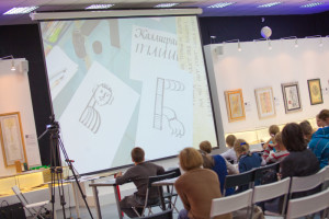 The Open Day at the Children's School of Calligraphy