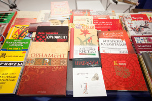 Открытие IV Международной выставки каллиграфии Открытие IV Международной выставки каллиграфии