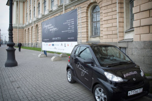 The 1st International Exhibition of Calligraphy, Saint-Petersburg The 1st International Exhibition of Calligraphy, Saint-Petersburg