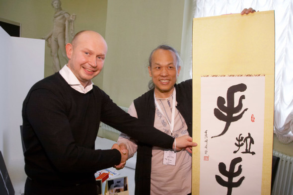 The 1st International Exhibition of Calligraphy, Saint-Petersburg