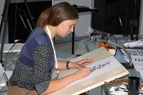 The 1st International Exhibition of Calligraphy, Saint-Petersburg