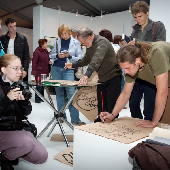 III International Exhibition of Calligraphy, Veliky Novgorod