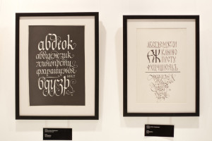 Days of Slavic writing Days of Slavic writing