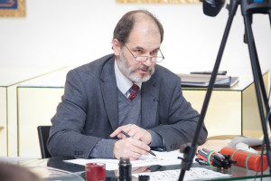 Славянская письменность и графология Славянская письменность и графология