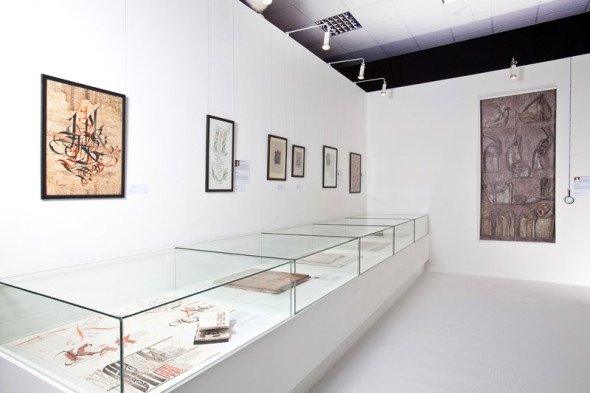 Экспозиция IV Международной выставки каллиграфии