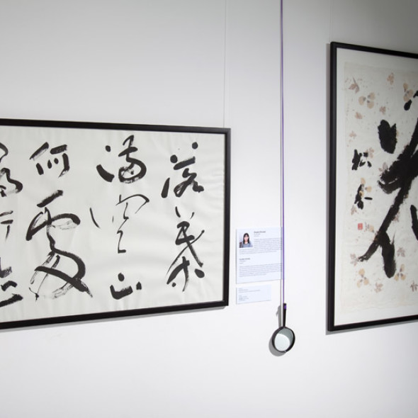 The exposition of the IV International Exhibition of Calligraphy