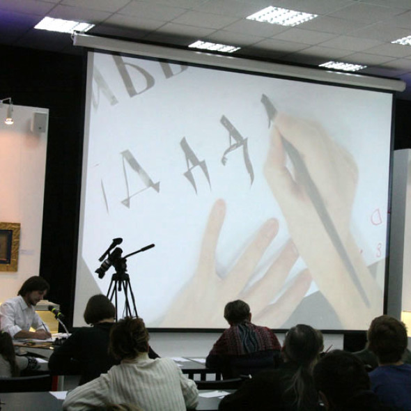 Final workshops at the IV International Exhibition of Calligraphy