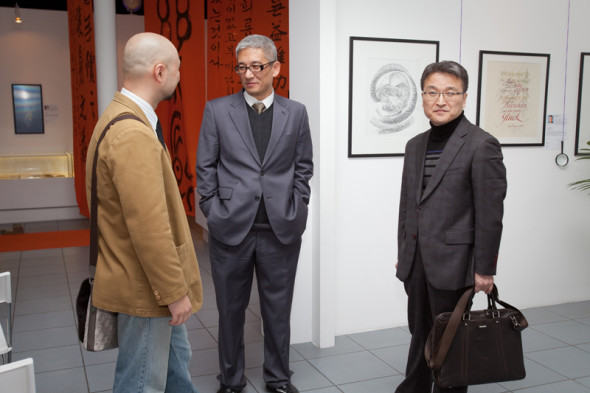 Kim Jong Chil Solo Exhibition Opening Ceremony
