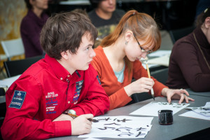 日本书法交流大师班 日本书法交流大师班