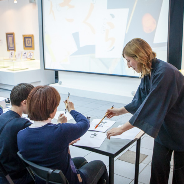 Интерактивный мастер-класс по японской каллиграфии