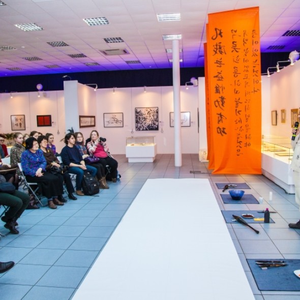 Russia – Asia Art Exhibition