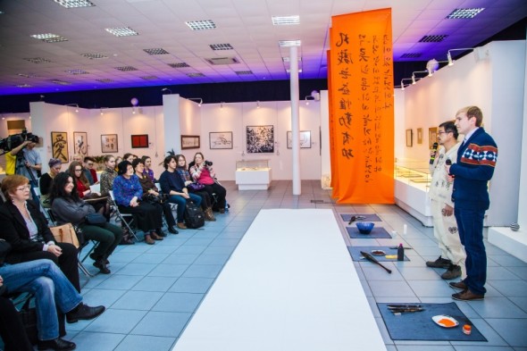 Russia – Asia Art Exhibition