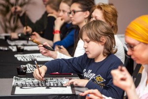 韩国书法独家大师班 韩国书法独家大师班