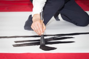 “日本书法和花道艺术”大师班 “日本书法和花道艺术”大师班