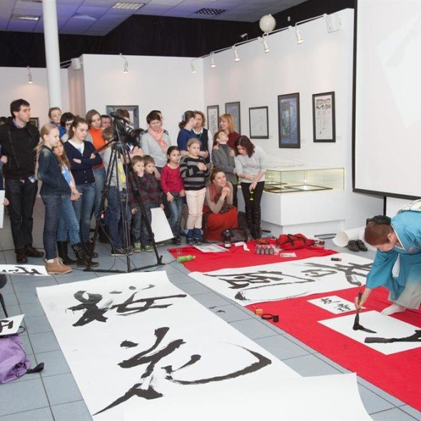 A Master class - Art of Japanese calligraphy and Ikebana in Moscow