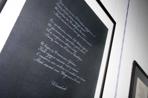 The Exhibition of Calligraphy Devoted to the 70th Anniversary of the Great Victory The Exhibition of Calligraphy Devoted to the 70th Anniversary of the Great Victory