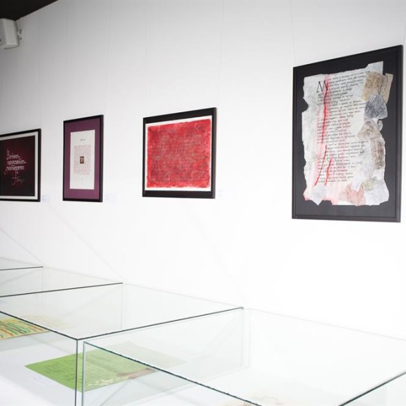 The Exhibition of Calligraphy Devoted to the 70th Anniversary of the Great Victory