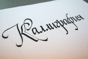 Autumn Class of Graduates of The National School of Calligraphy Autumn Class of Graduates of The National School of Calligraphy