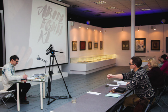Calligraphy in Ecclesiastical Art – a workshop by Grigory Marakuyev