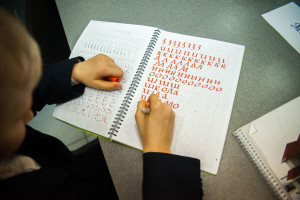 Занятия детской группы в Национальной школе искусства красивого письма Занятия детской группы в Национальной школе искусства красивого письма