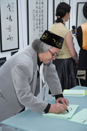 Mystery of the World of Calligraphy exhibition